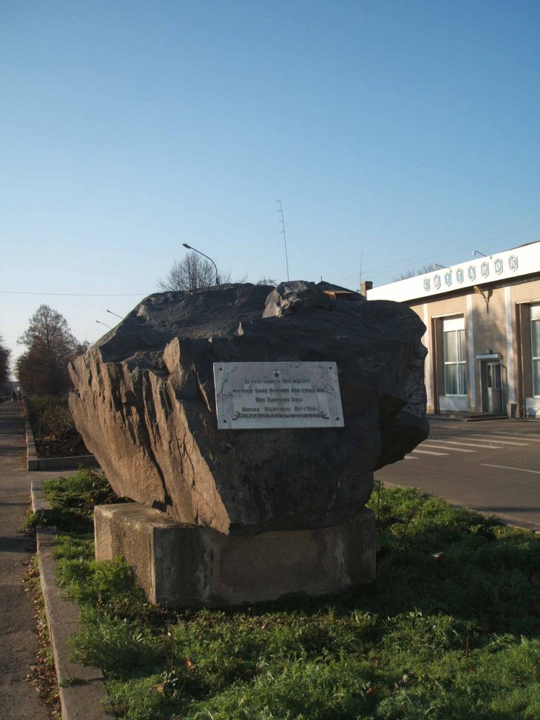 Memorial Stone for Gen. Vatutin