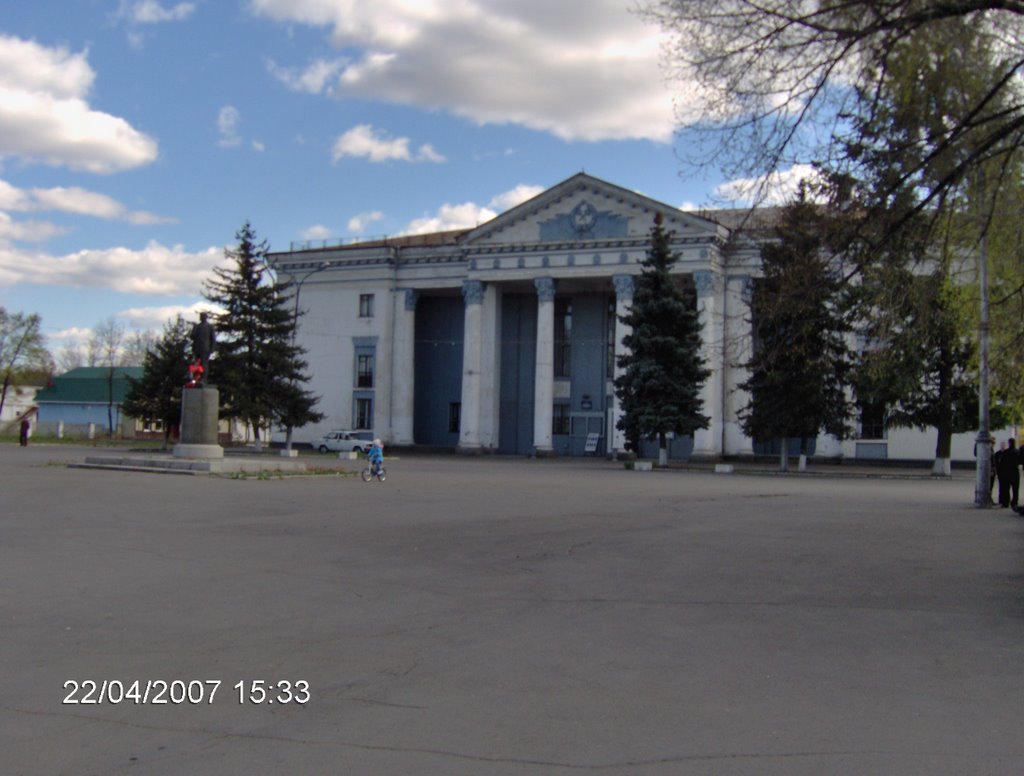 Дворец Культуры