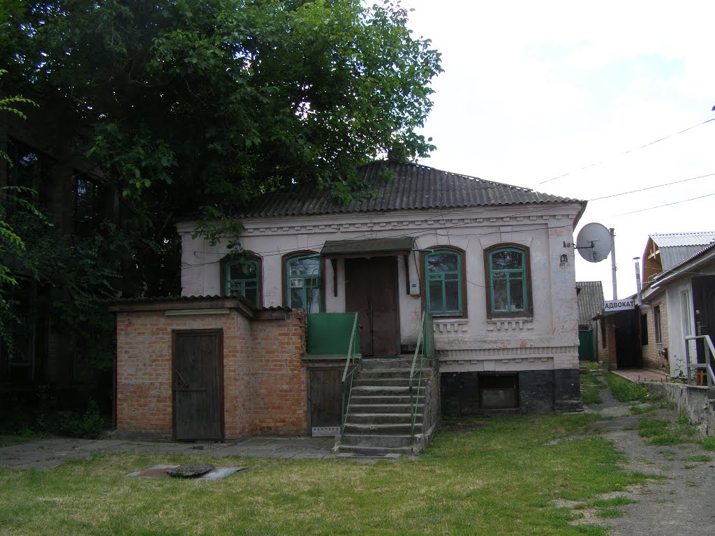 ГОРОДИЩЕ