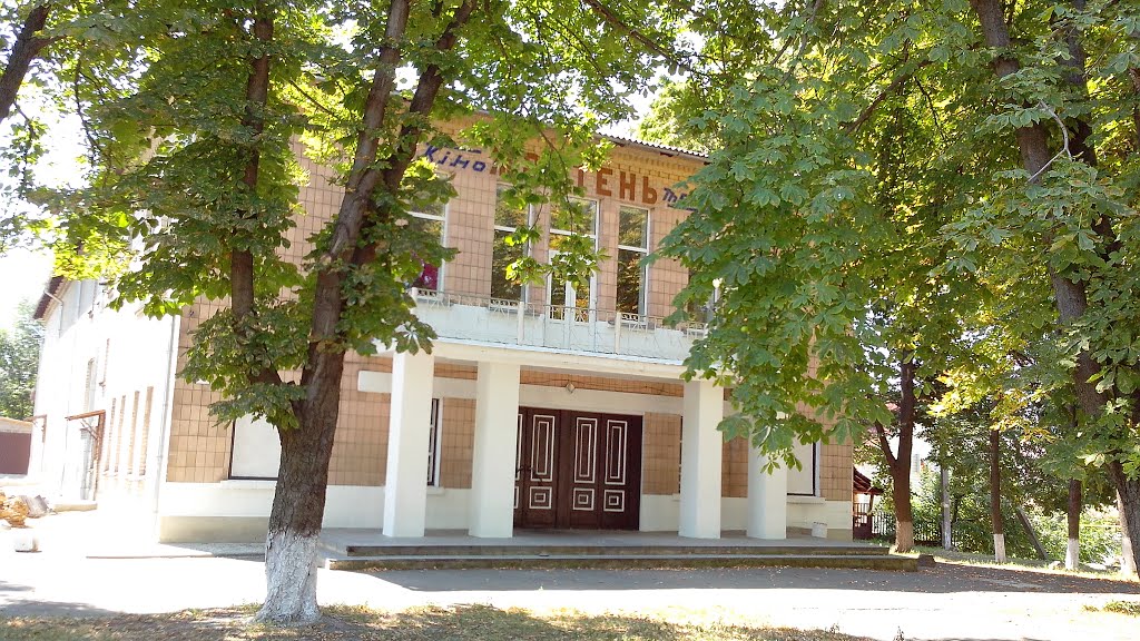 Кінотеатр "Жовтень"