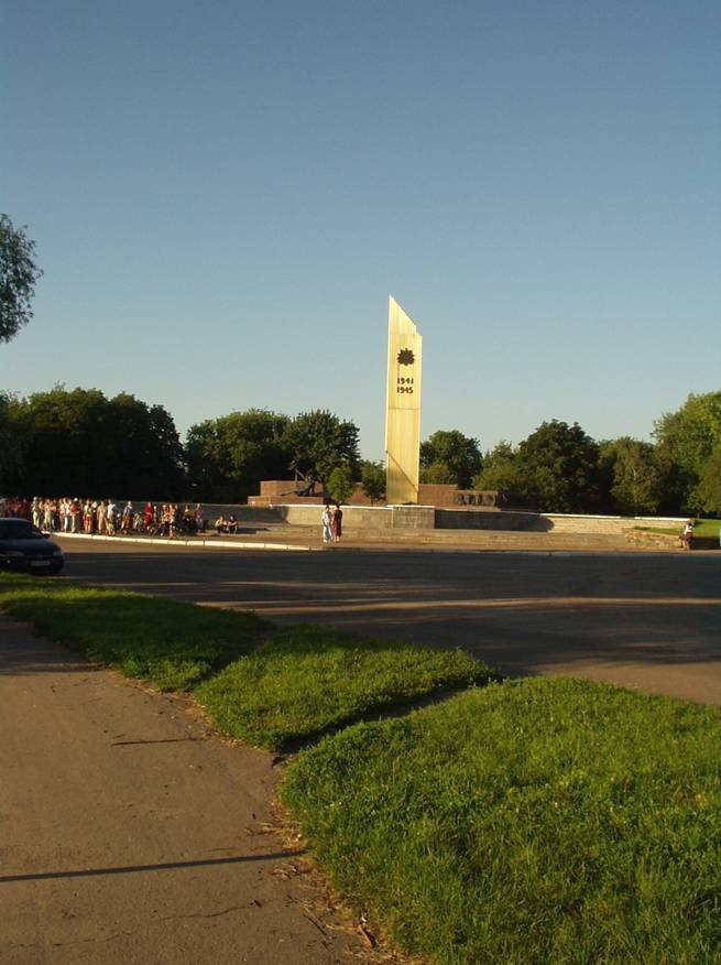 Слава Перемоги