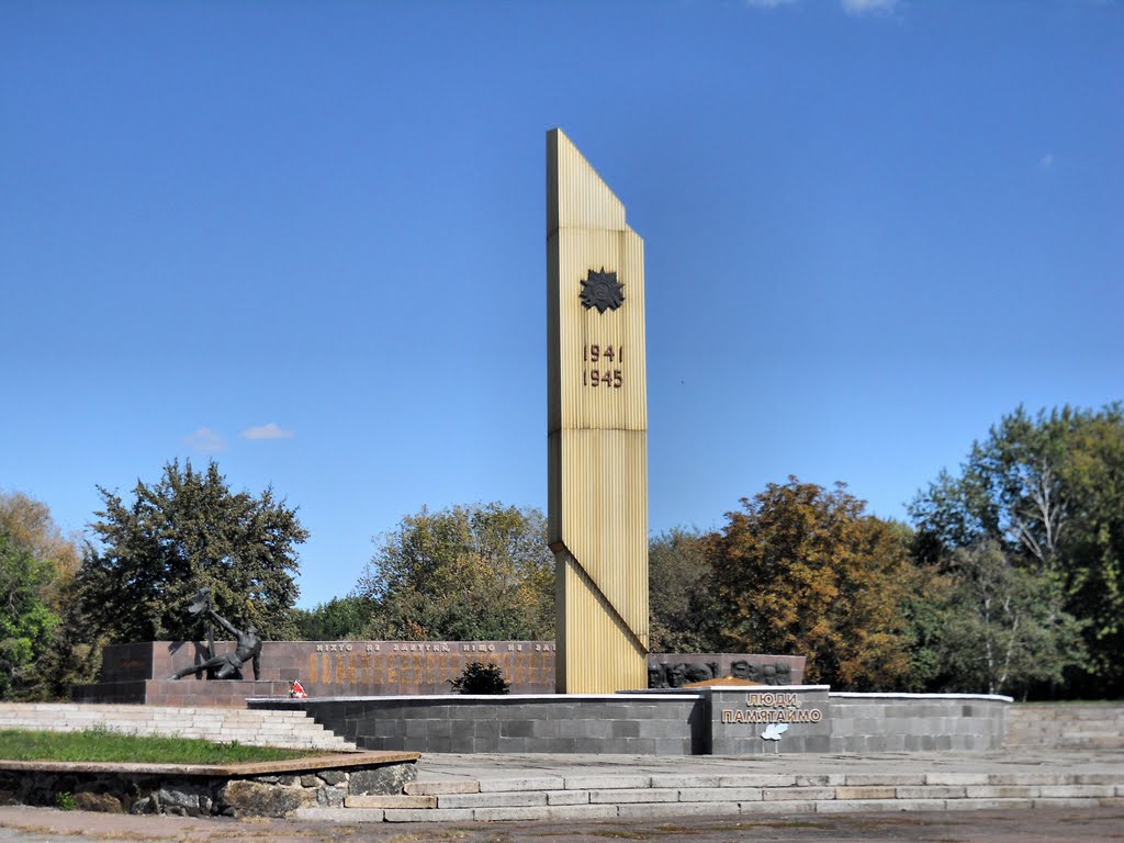 Мемориальный комплекс.