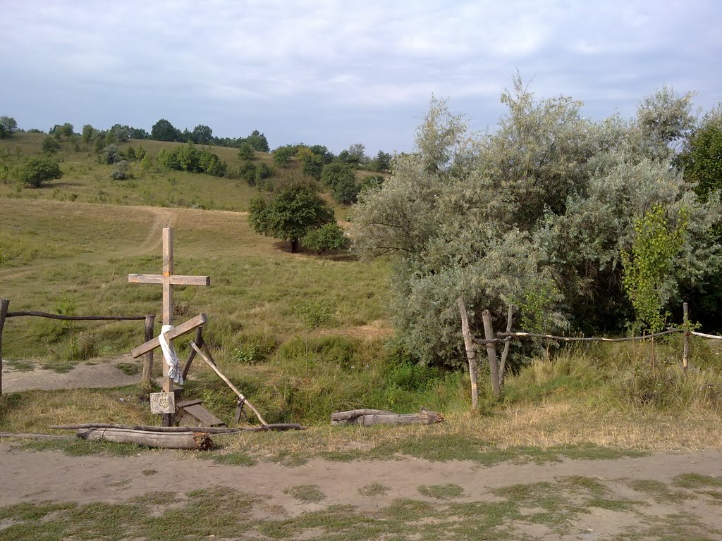 Святой источник