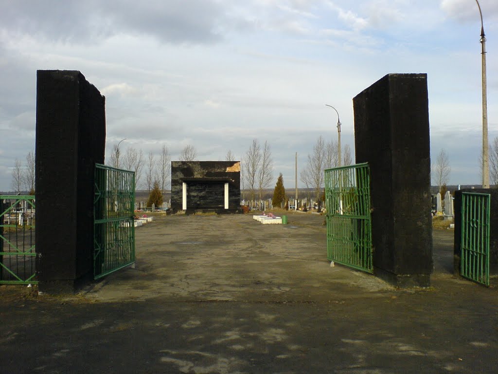 Новый мемориал, вход.