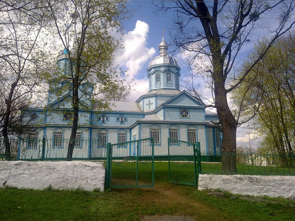 Церковь