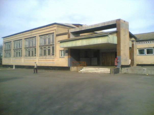 Школа № 1
