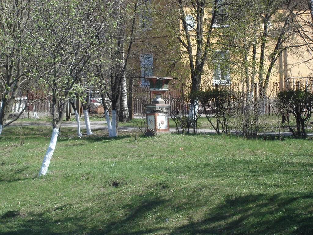 Urn