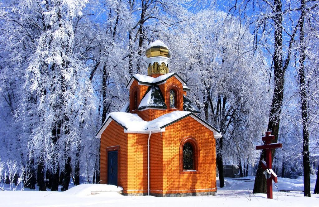 Капличка