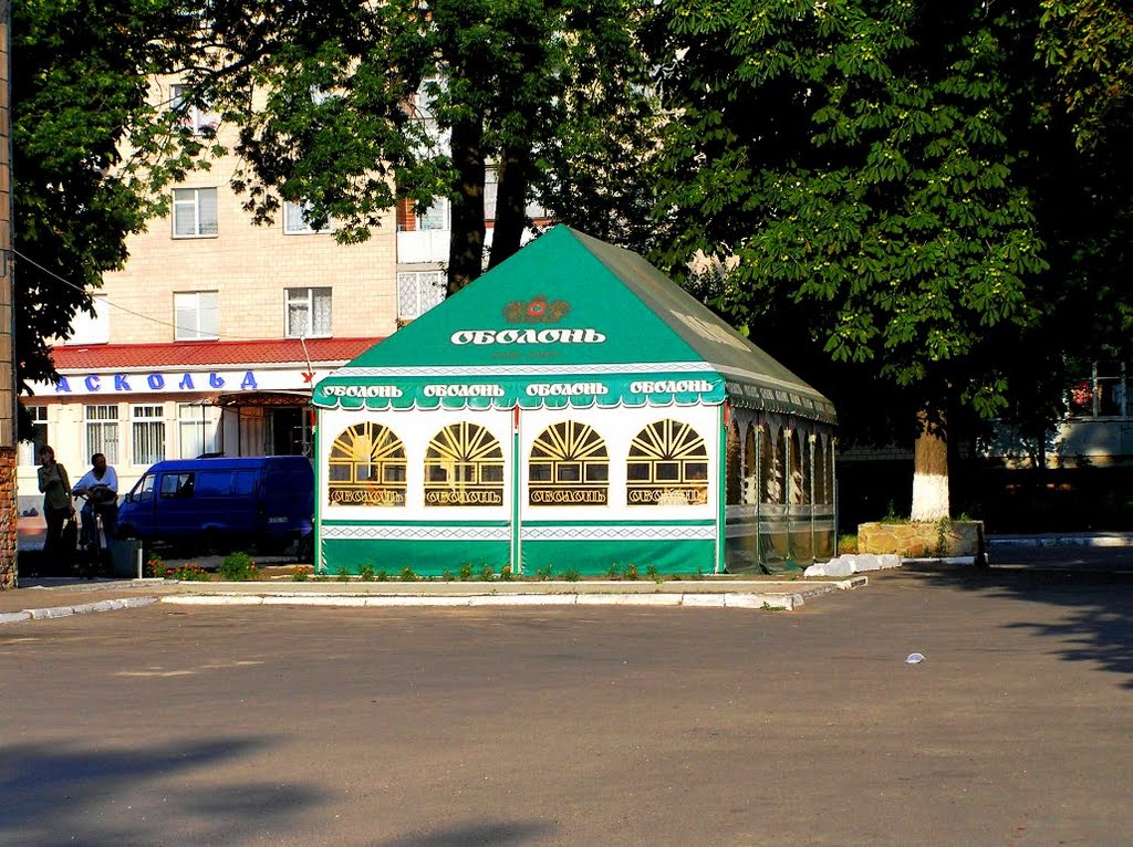 ещё одна пивнушка