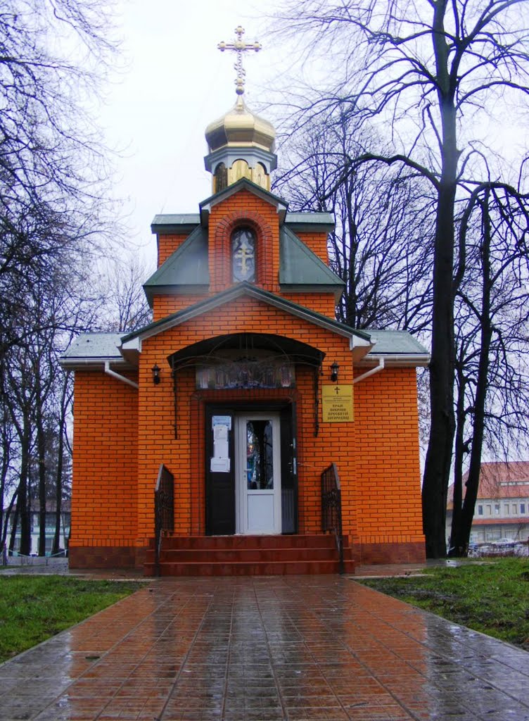 Капличка