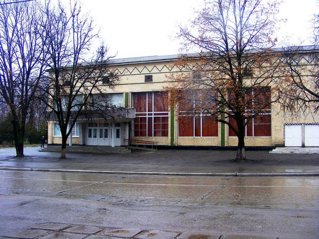 Дім культури