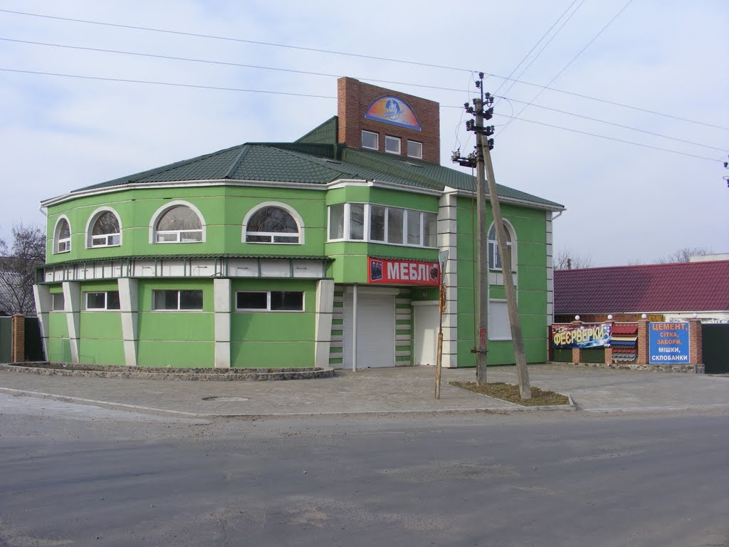 Зелений магазин