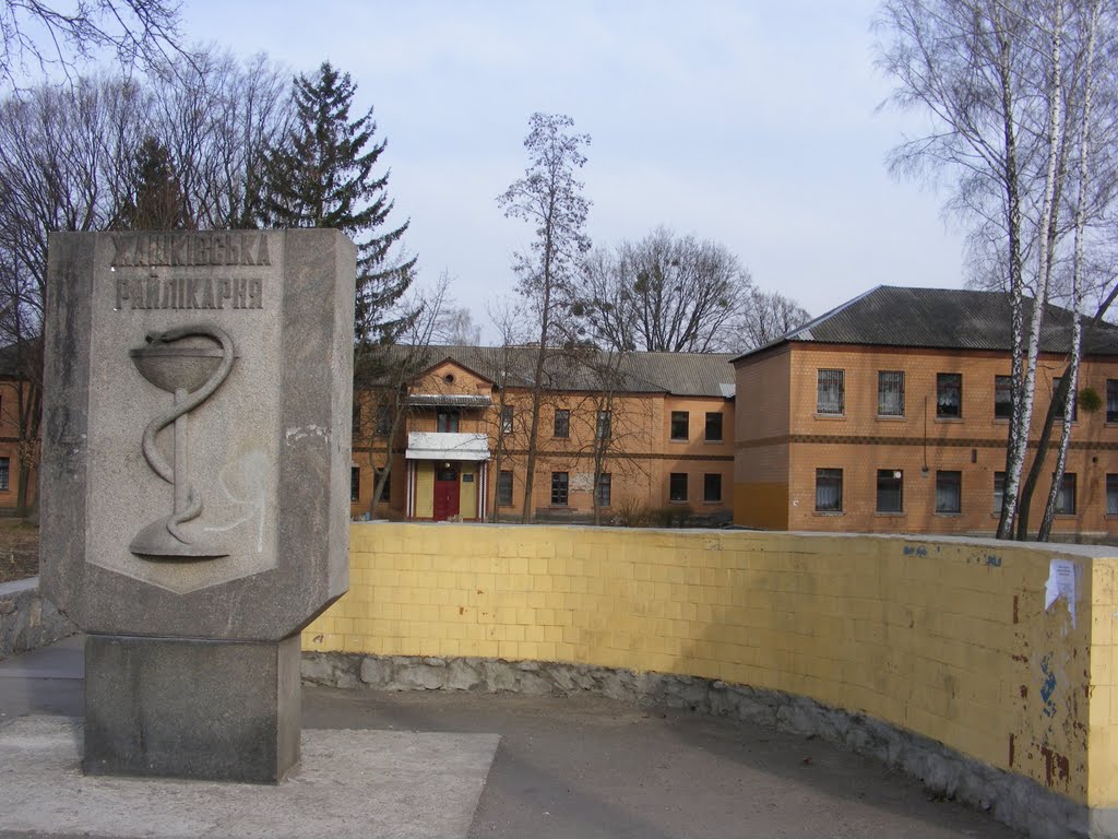 ЦРЛ