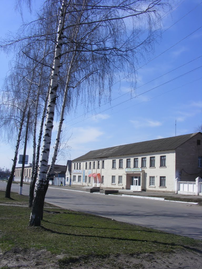 Міжколгоспбуд