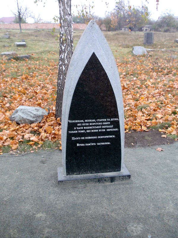 Korsun-Shevchenkivskyy