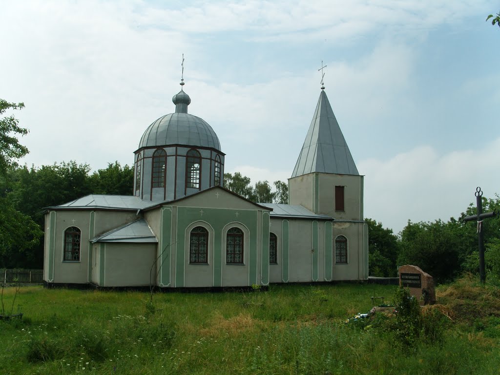 Вербивка