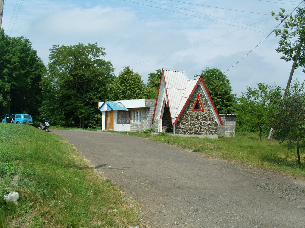 вербовка
