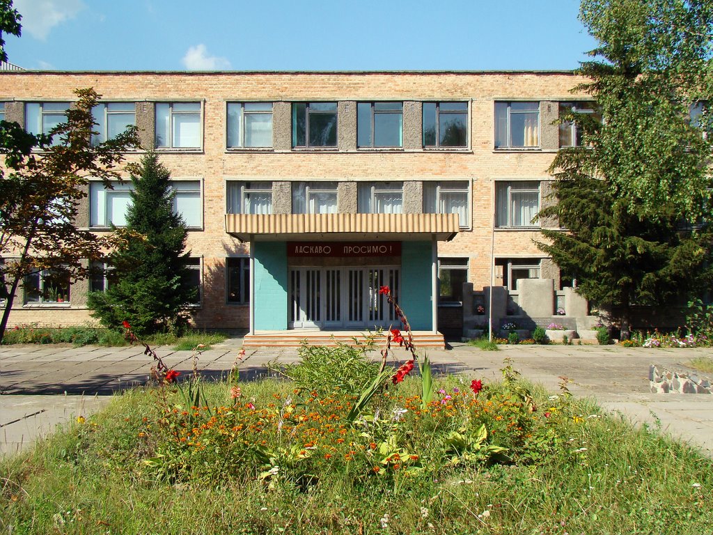 школа ім.Т.Г.Шевченка(С.М.Кірова) | Shevchenko school