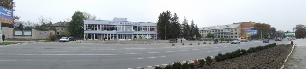 Звенигородка