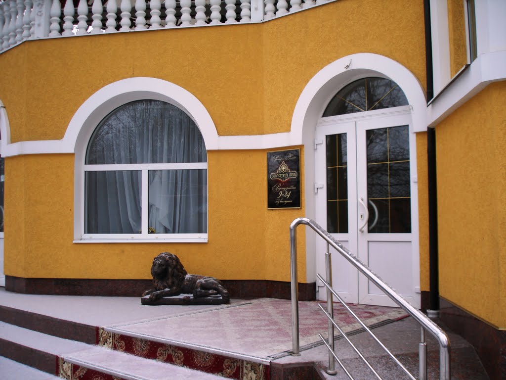 Гостиница