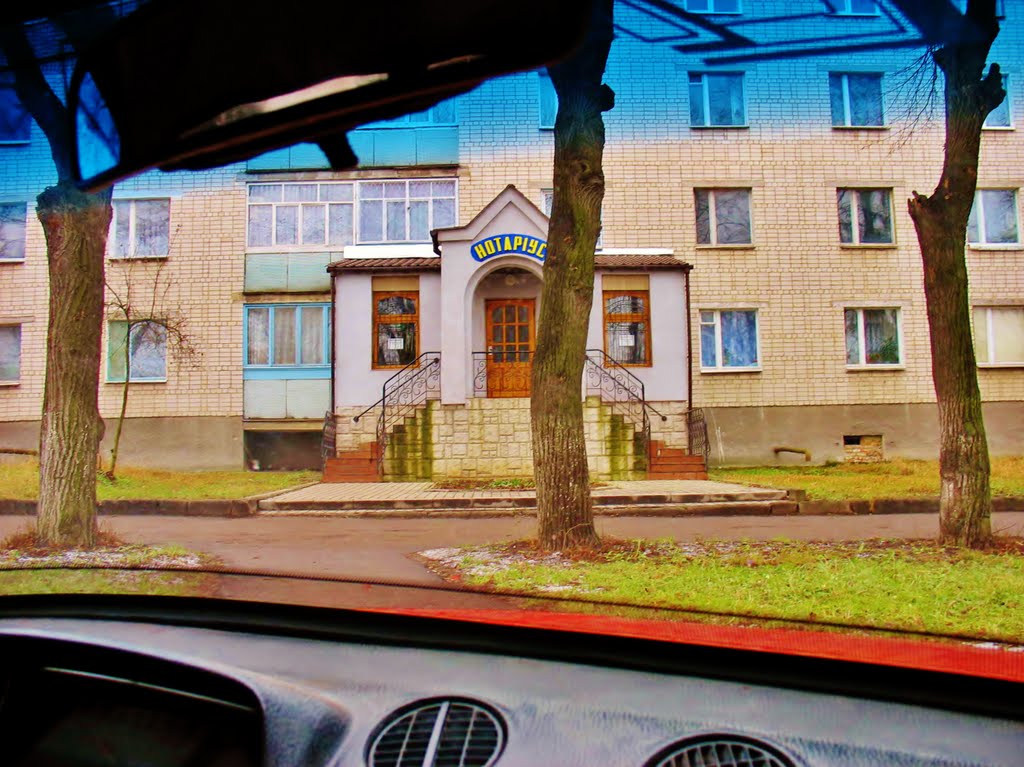 04.01.2007 Офис нотариуса.