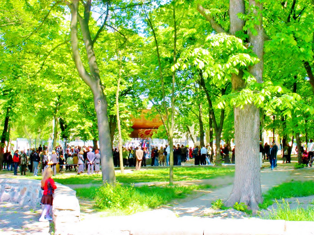 09.05.2008  11:03 Парк.