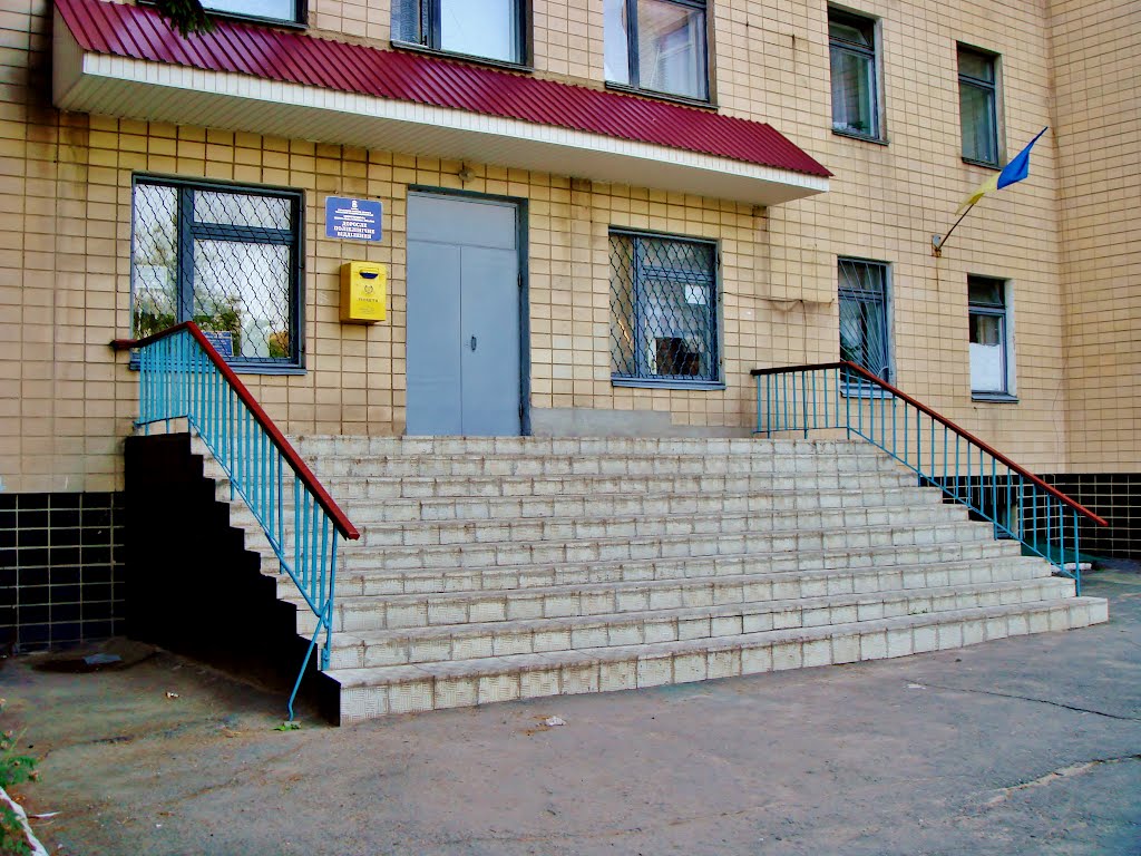 10.06.2012 18:54  г.Звенигородка. Микрорайон Берёзки. Улица Коминтерна, 43.  Взрослое поликлиническое отделение. Центральный вход.