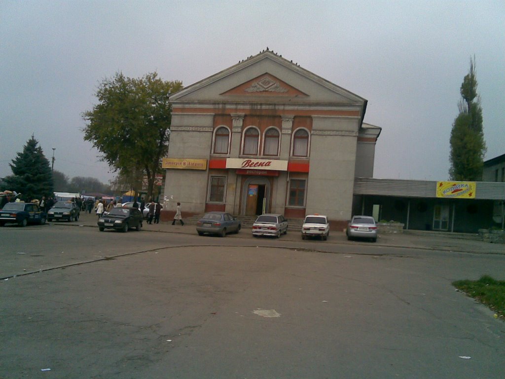 Ресторан "Весна"