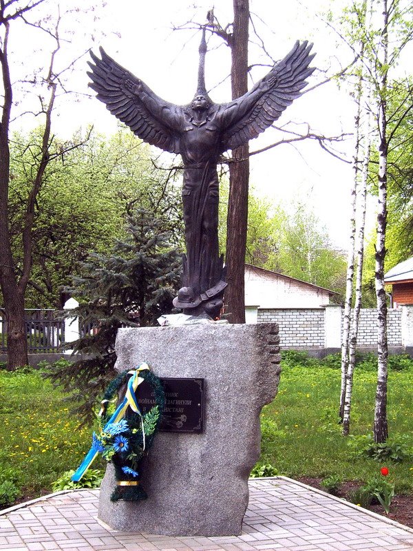 Памятник. Золотоноша