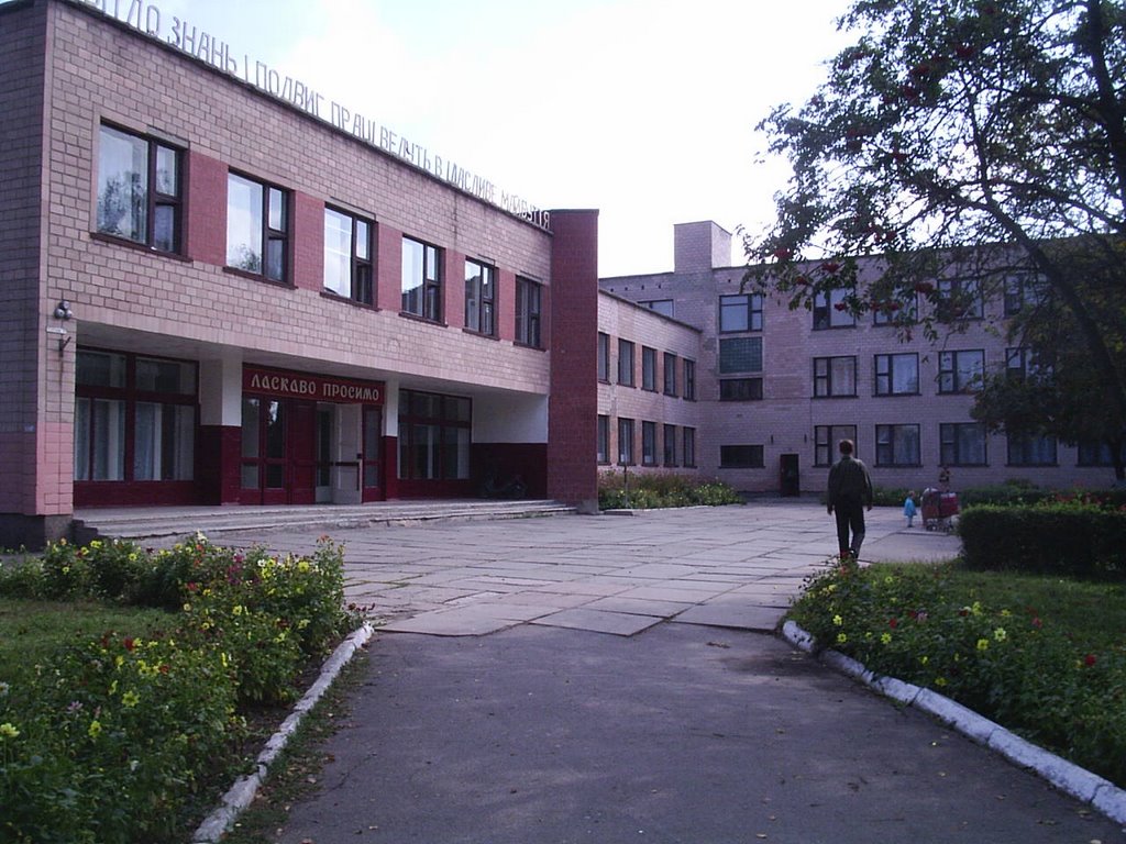 School №3 [Школа №3]