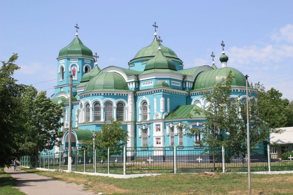 Церковь