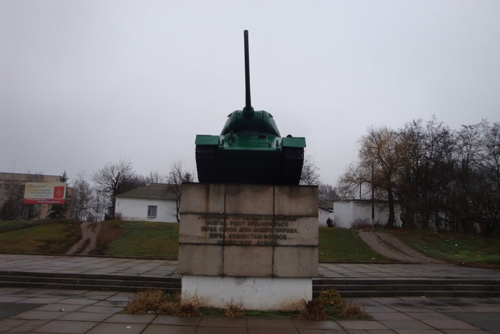 Золотоноша