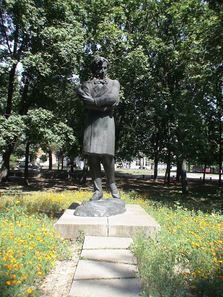 Памятник А.С.Пушкину в Каменке
