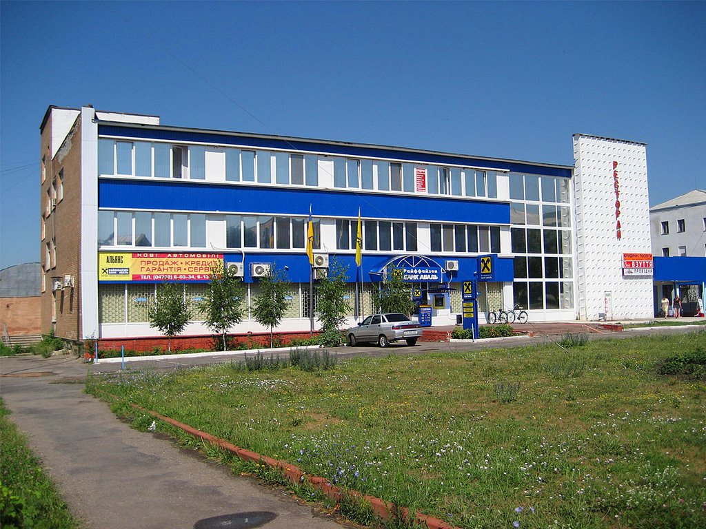 Центр