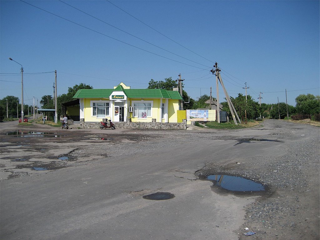 Генделык