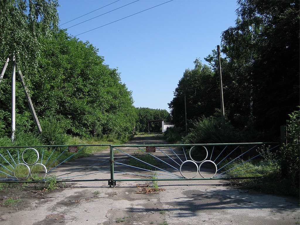 БС