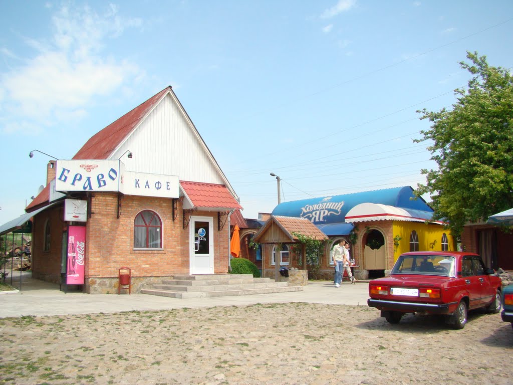 м.Камянка кафе Браво