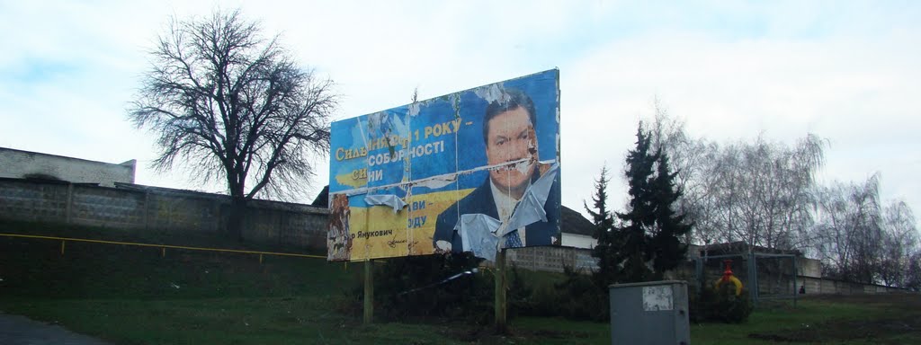 м.Камянка обірваний П........ 2011