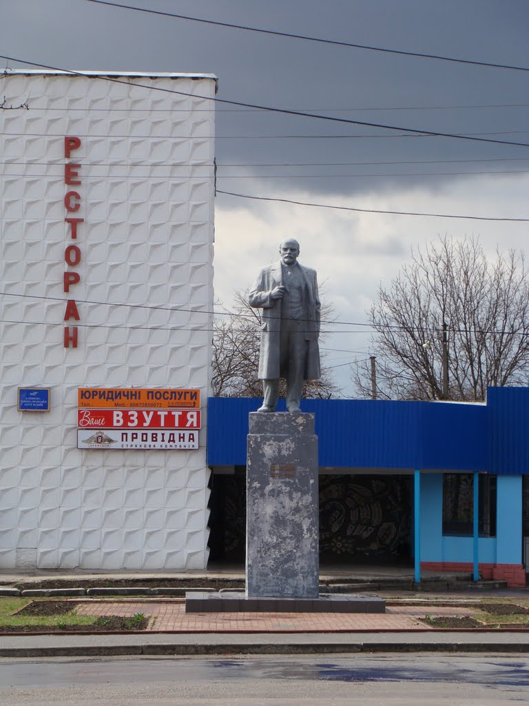 м.Камянка Ленін