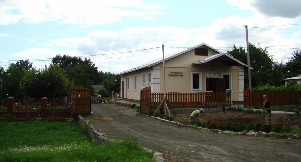 Зал Царства Свідків Єгови