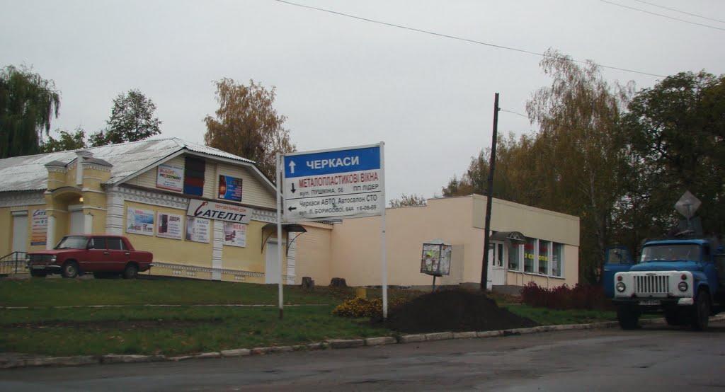 м.Камянка