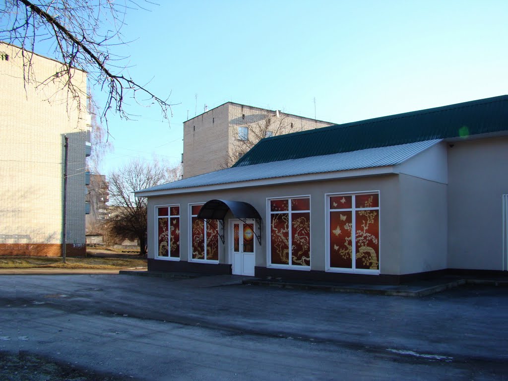 Зимовий "Сайгон"