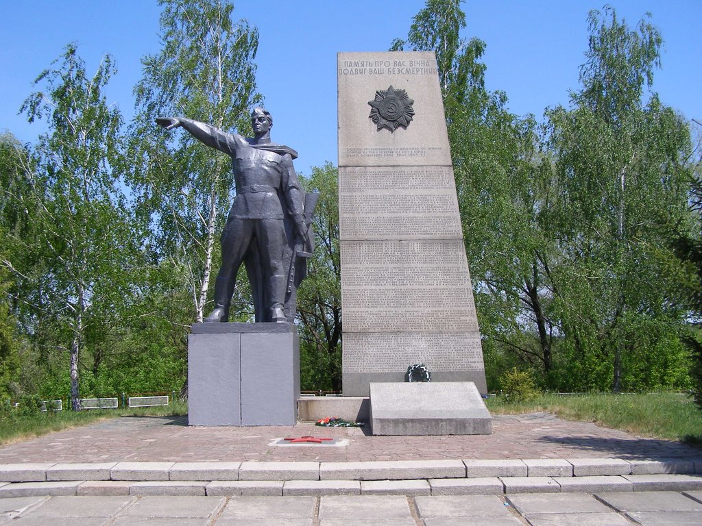 Памятник захисникам Вітчизни