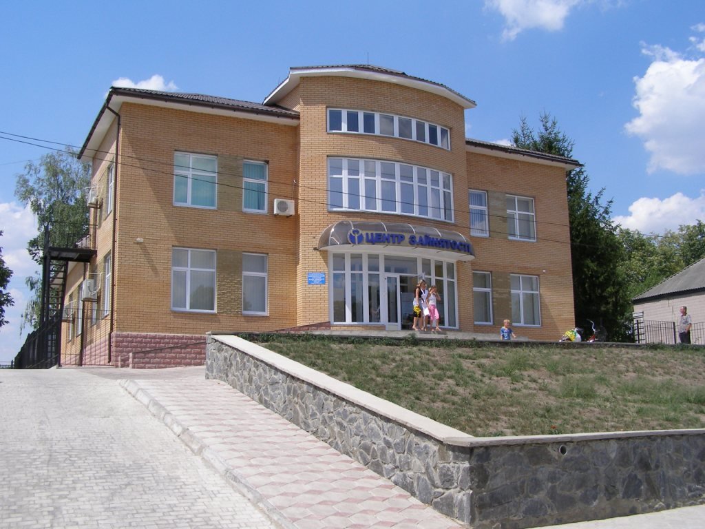 Центр зайнятості