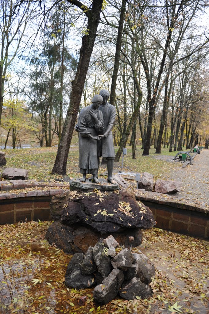 Национальный парк