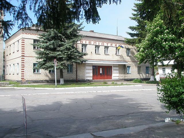 Библиотека