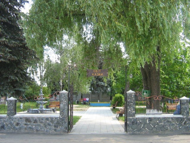 Детская площадка