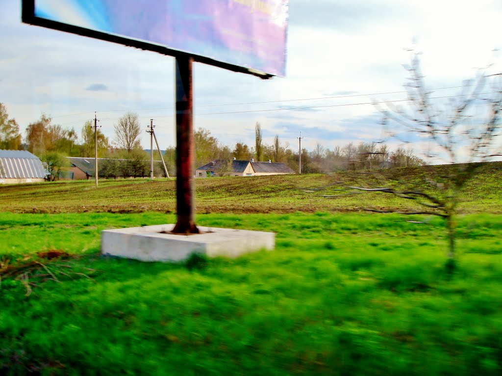 23.04.2012 17:58  Дорога Р04. Начало приусадебных участков г.Лысянка.