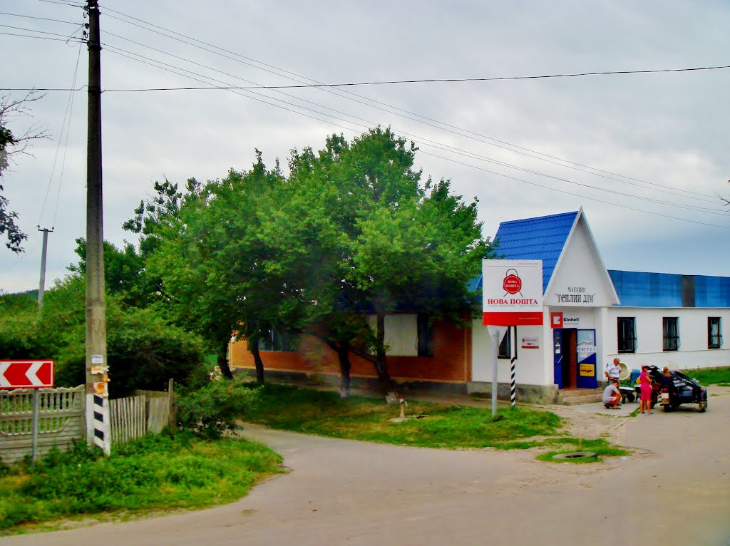 14.06.2012  Дорога Р-04, пгт Лысянка. Магазин "Теплий дім"