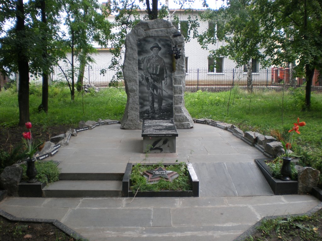 памятник афганцам